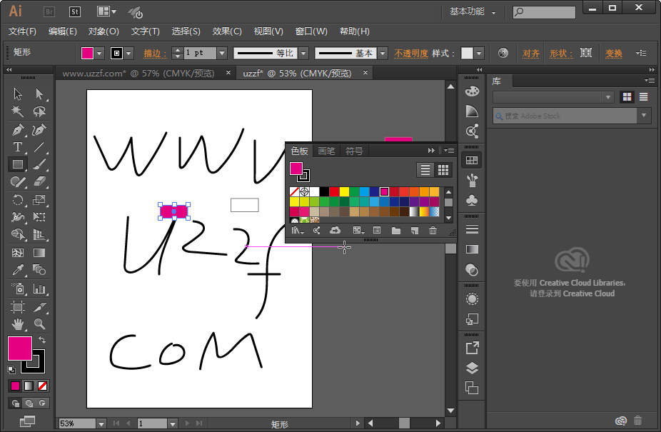 Adobe Illustrator CC 2016ƽ(aicc2015.3)ͼ1