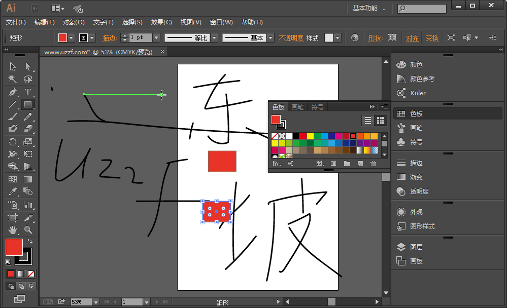 Adobe Illustrator CC 2014ɫͼ3