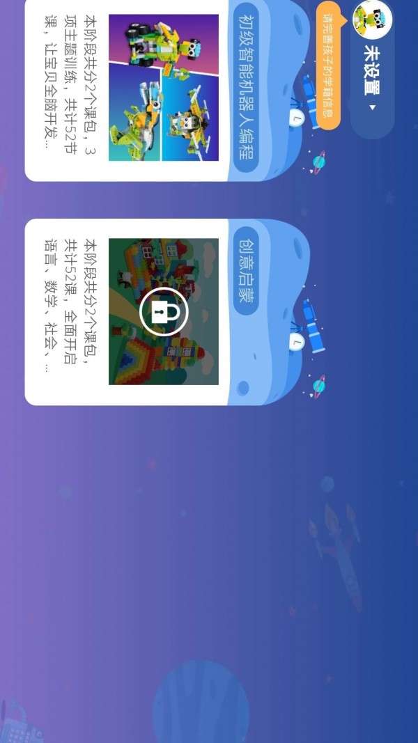 Ħ愓(chung)APP؈D