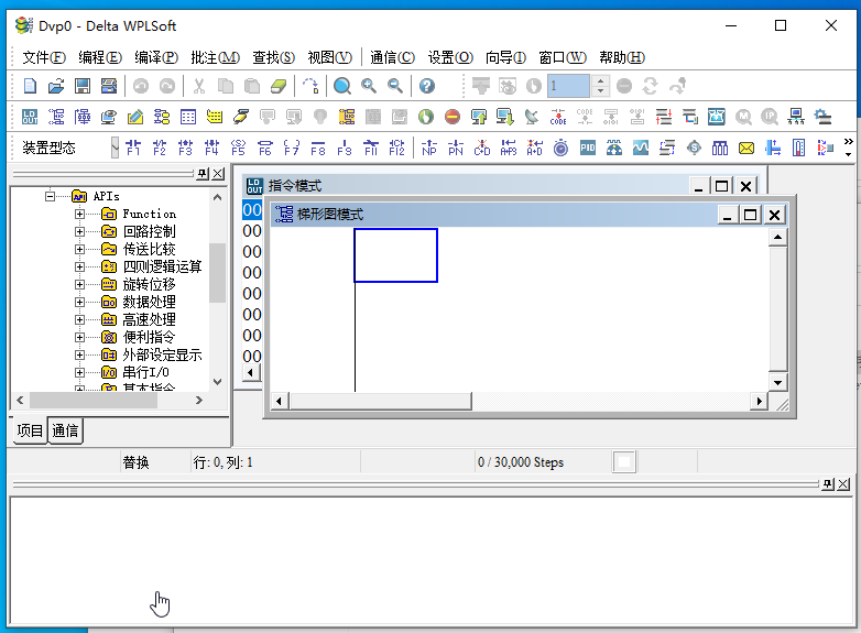 Delta WPLSoft台达PLC编程软件截图1