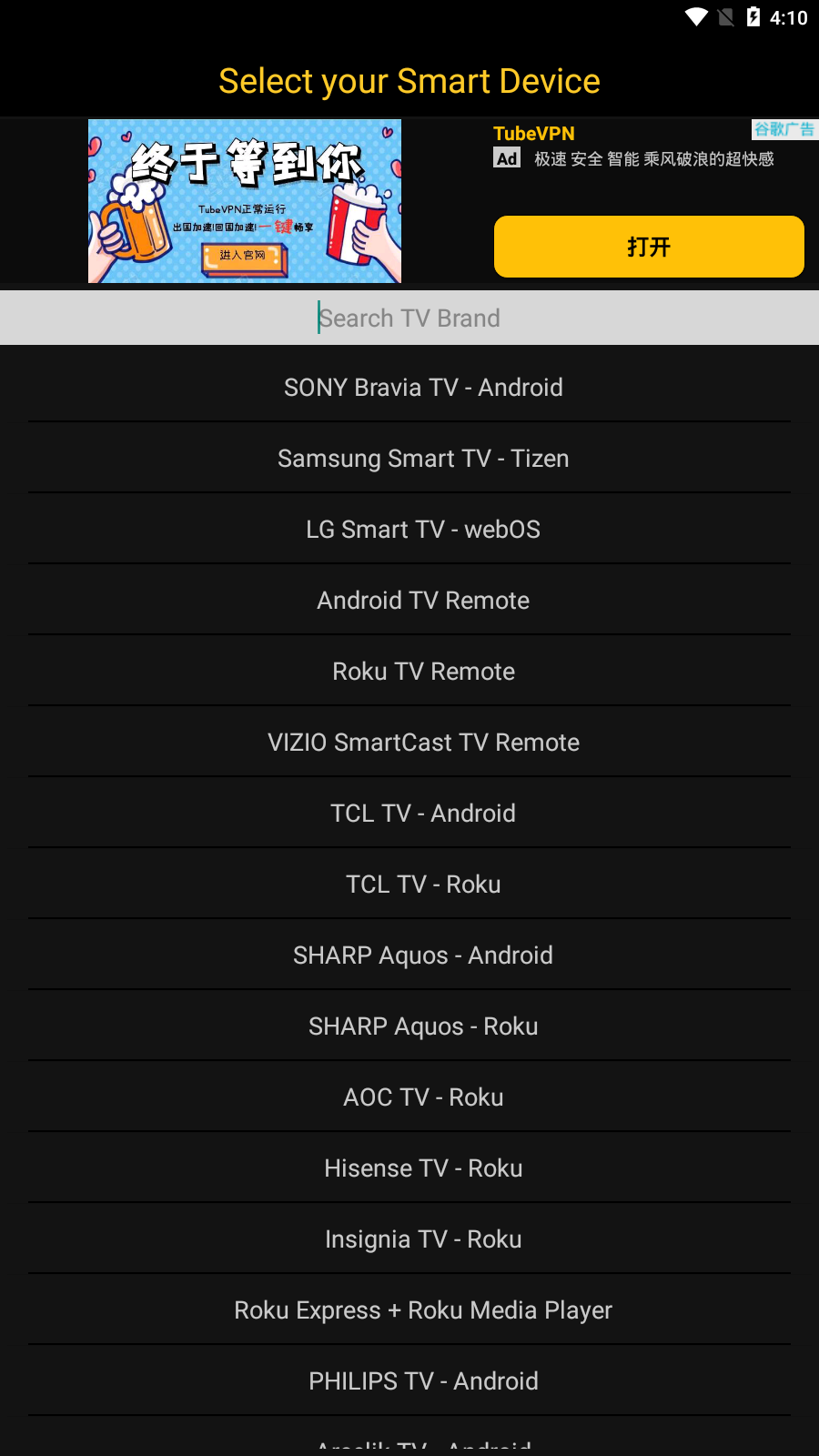 universal tv remote control(ͨõң)ͼ
