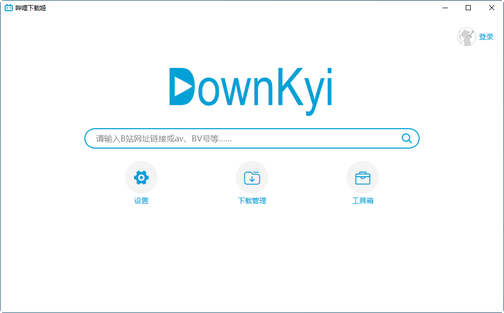 Downkyi�袅ㄏ螺d姬(b站��l下�d工具)截�D0
