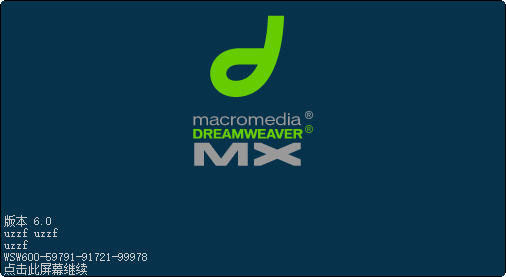dreamweaver mx