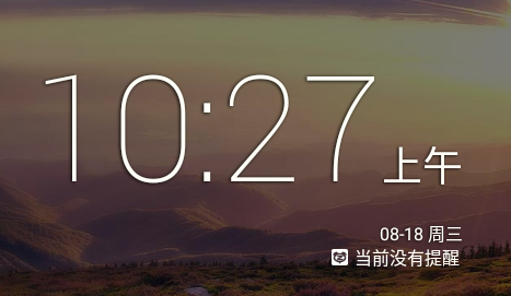 (zdclock)app