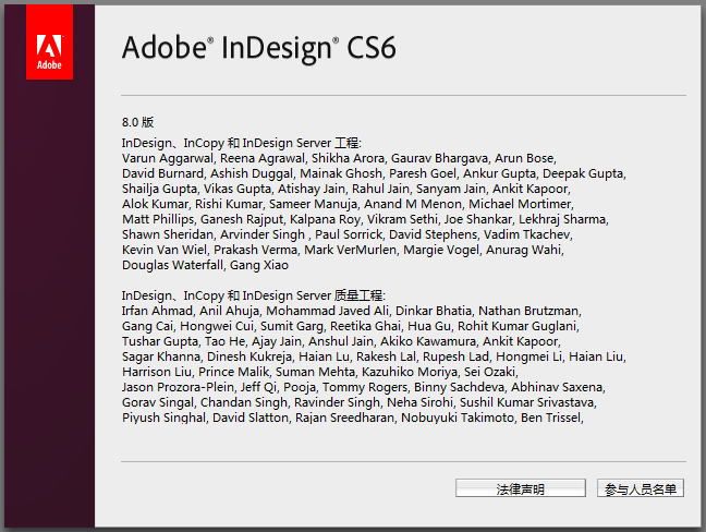 (Adobe InDesign CS6)