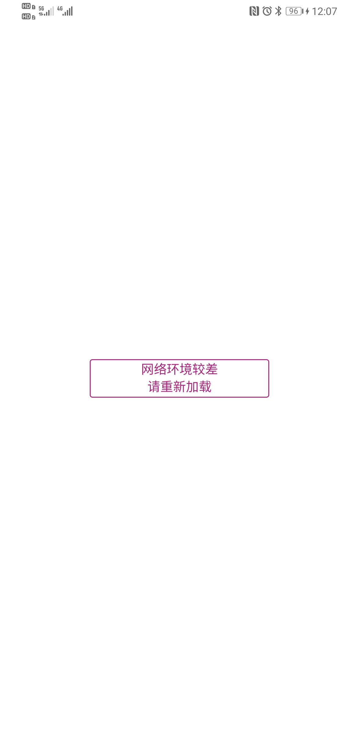 V|app