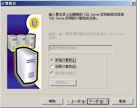 sql2000׼(SQL Server 2000 Standard Edition)