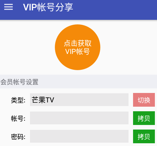 VIPʺŷapp