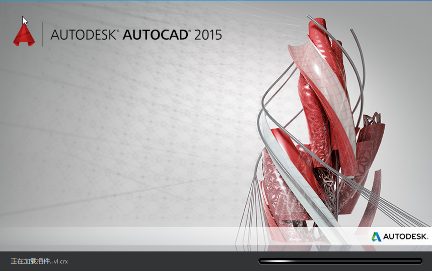 AutoCAD 2015İ