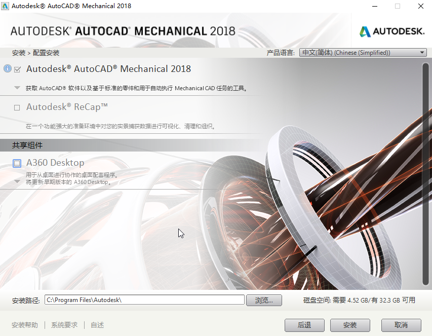 AutoCAD Architecture 2018 64λٷ