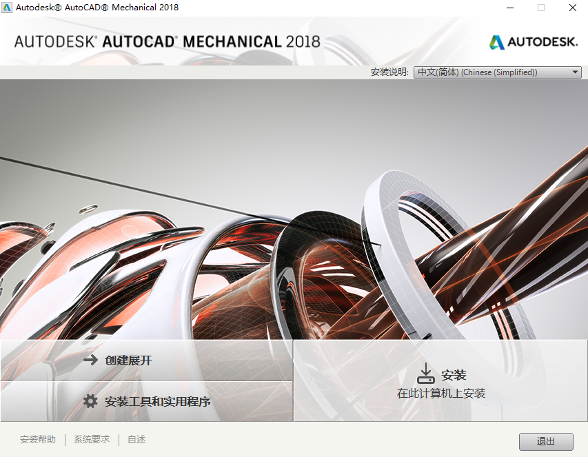 AutoCAD Architecture 2018 32λѰ