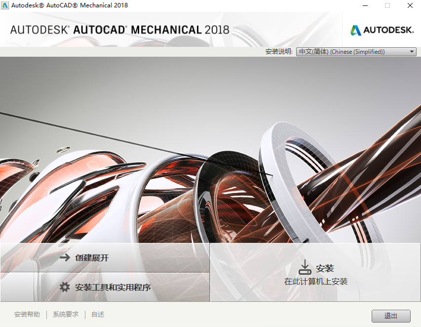 AutoCAD Architecture 2018 32λٷ