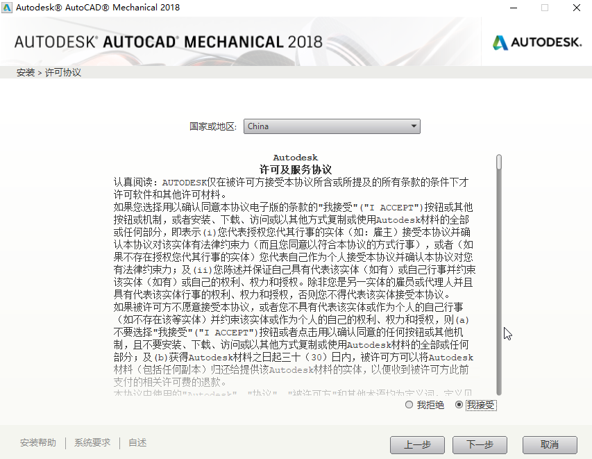 AutoCAD Architecture 2018 32λٷ