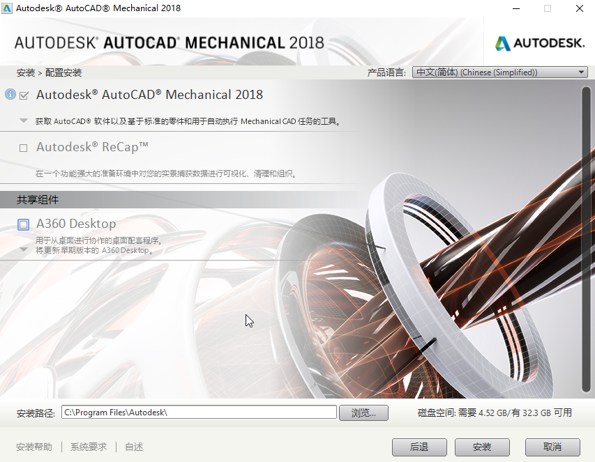 AutoCAD Architecture 2018 32λٷ