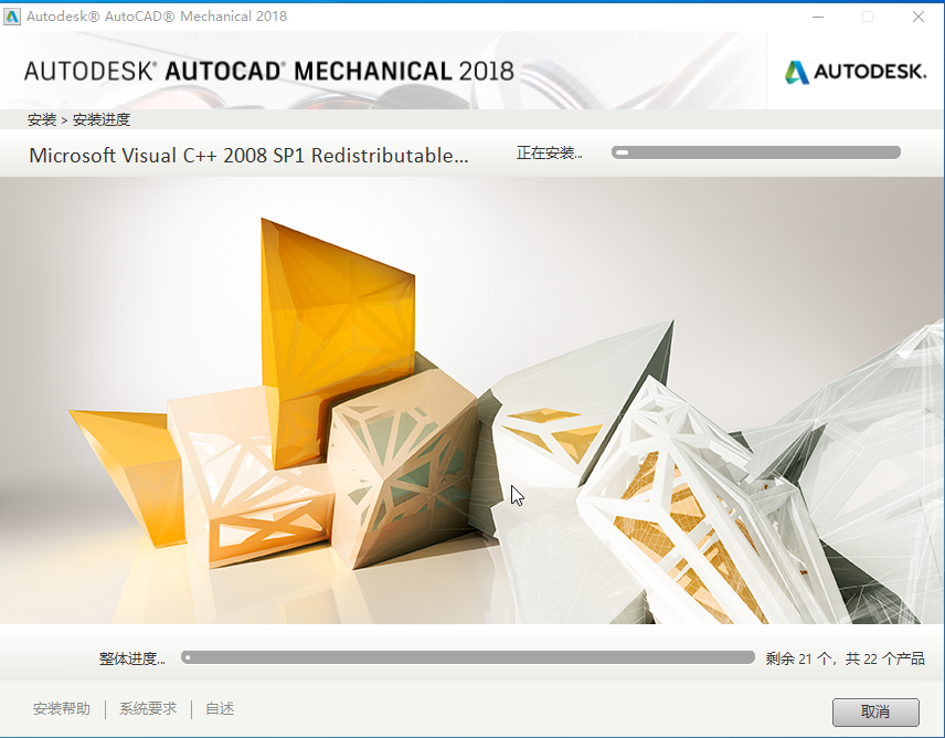 AutoCAD Architecture 2018 32λٷ