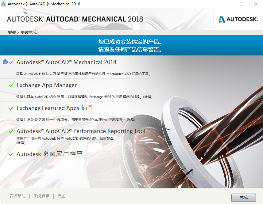 AutoCAD Architecture 2018 32λٷ