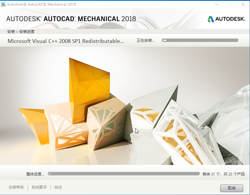 AutoCAD Mechanical 2018ƽ桾32λ