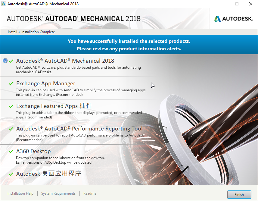 AutoCAD Mechanical 2018 Ӣƽ桾ע