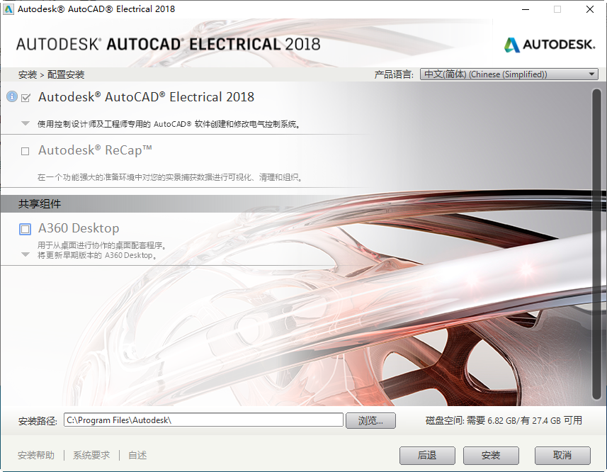 autocad electrical 2018ٷ