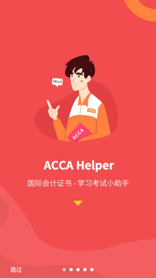 ACCA helper-ACCAֽͼ