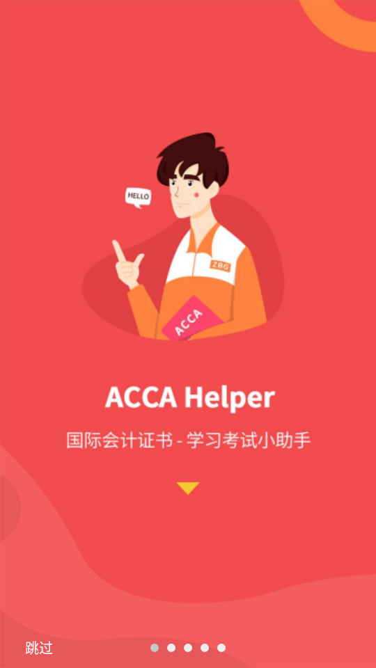 ACCA helper-ACCAԇֽ؈D