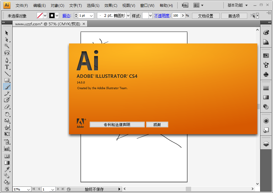 Adobe Illustrator CS4ͼ2