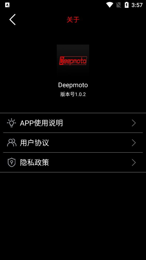 Deepmotoӛ䛃x؈D