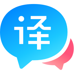 百度翻译pc客户端1.5.4 官方最新版