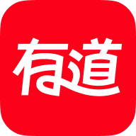 网易有道词典app下载9.1.14  官方免