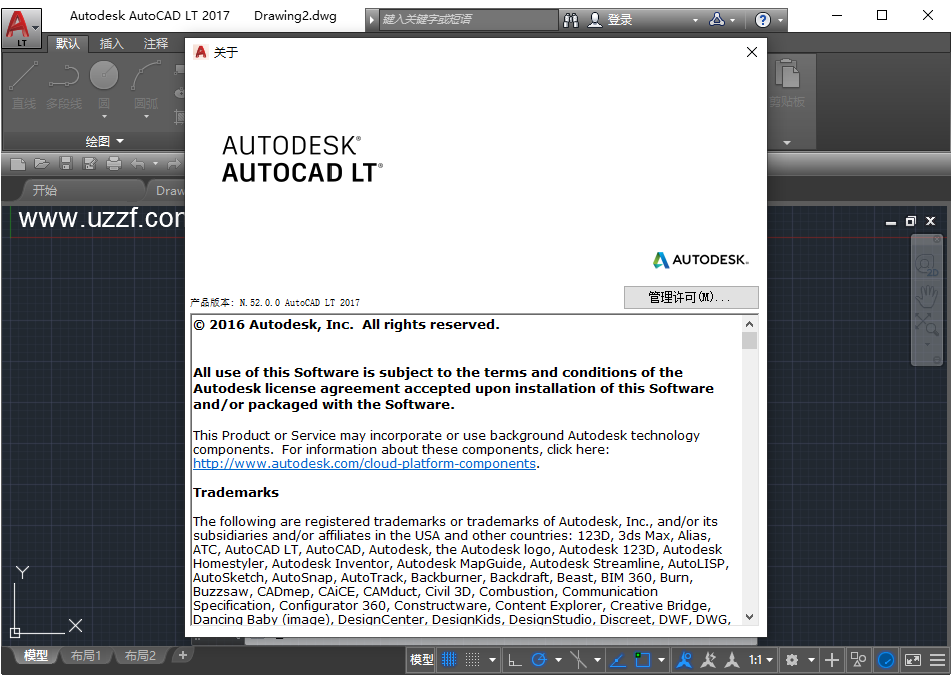 Autodesk AutoCAD LT 2017İͼ3