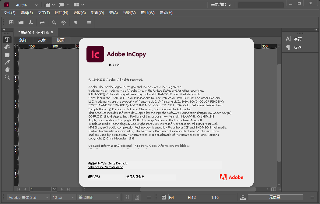 Adobe InCopy 2021İͼ3