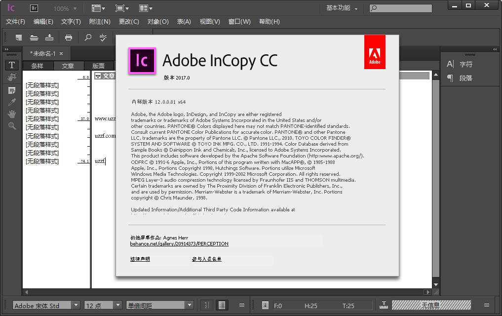 Adobe InCopy CC 2017ƽͼ2