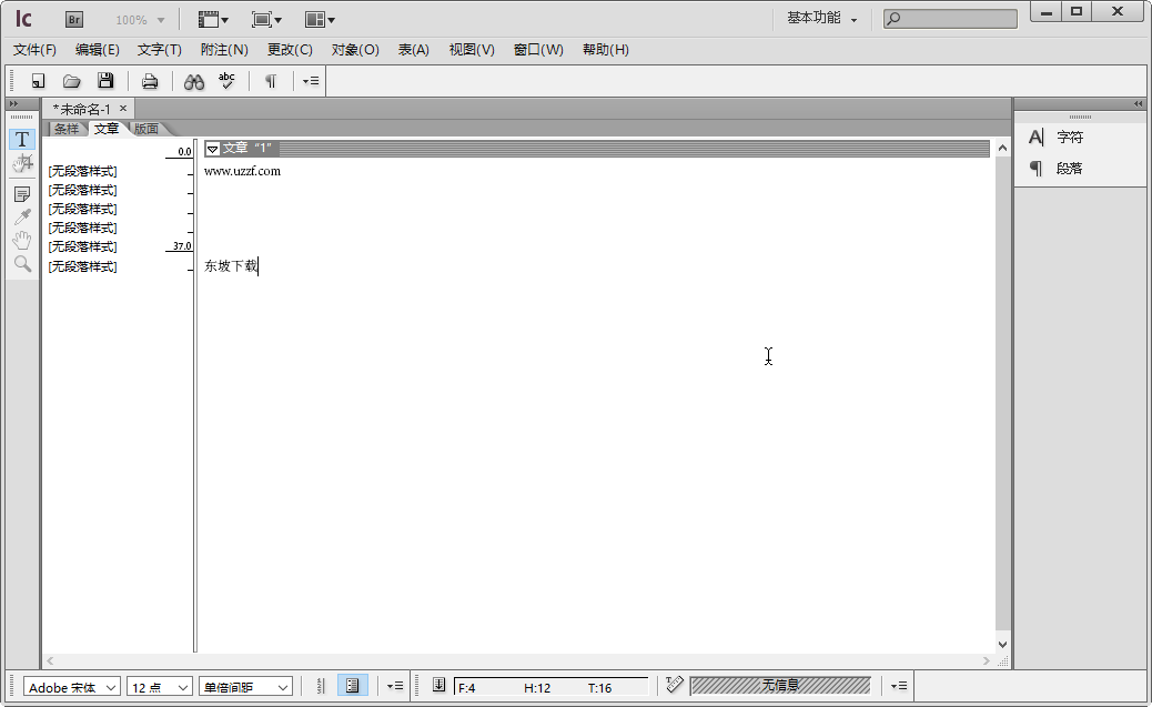 Adobe InCopy CS6中文版截图1