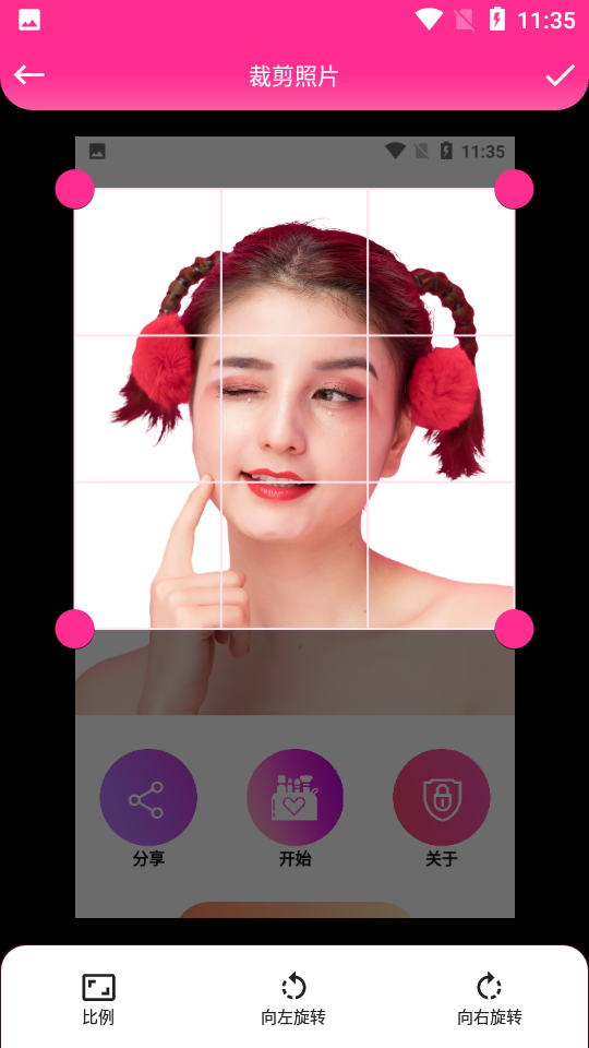 Yiren Beauty makeupyapp؈D