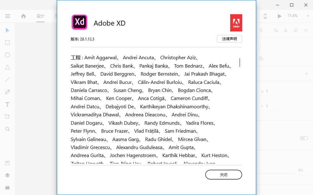 Adobe XD 2020Ѱͼ1