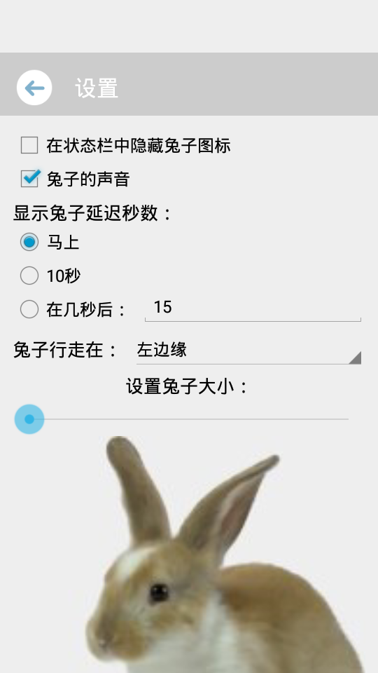 Bunny In Phone Cute joke(ֻСЦ)ͼ3