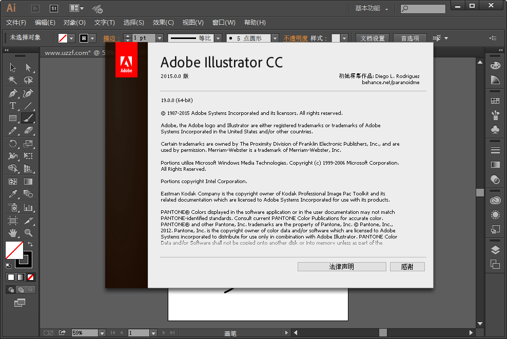 Adobe Illustrator cc 2015ƽͼ2