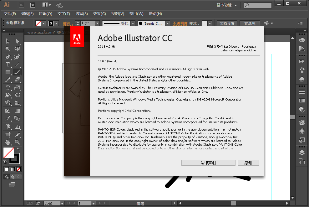 Adobe Illustrator CC 2015(AICC2015)ͼ1