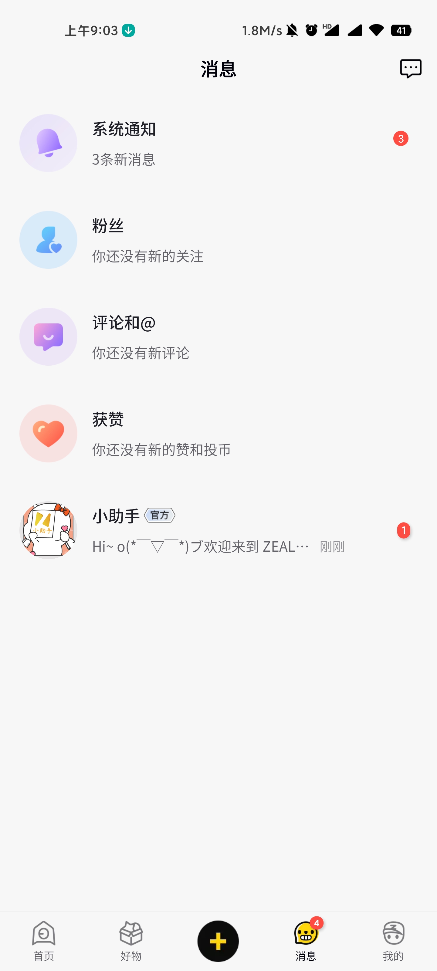 zealerapp	ͼ