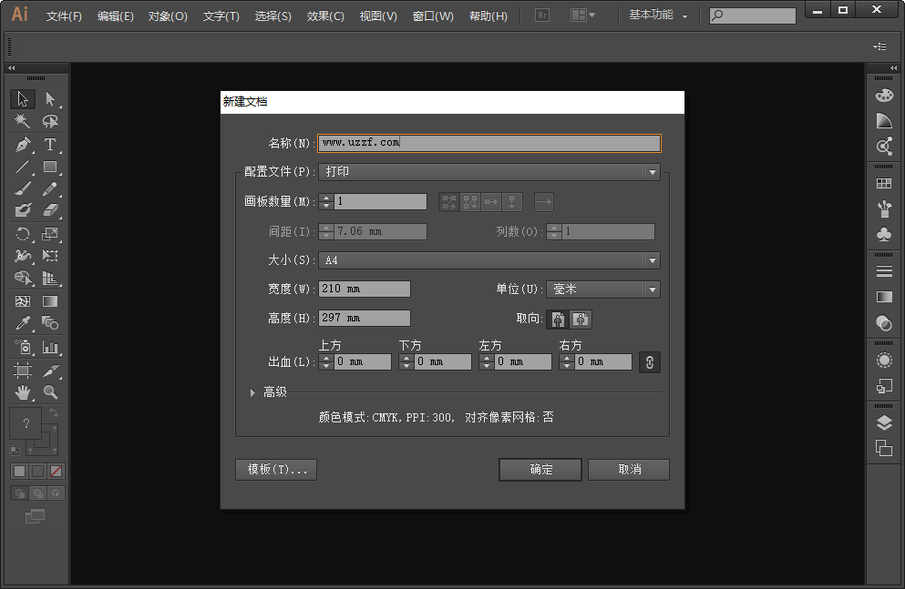 adobe illustrator ccƽ؈D0