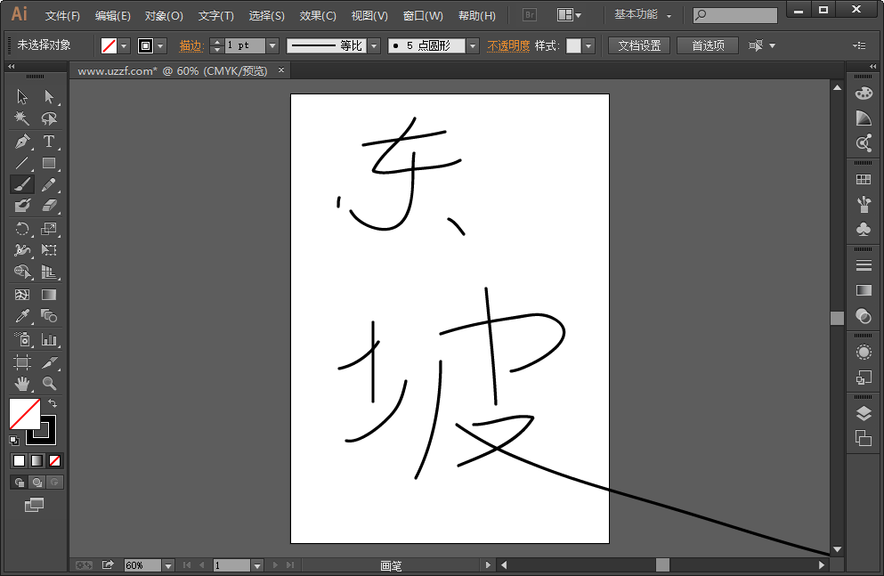 adobe illustrator ccƽ؈D1