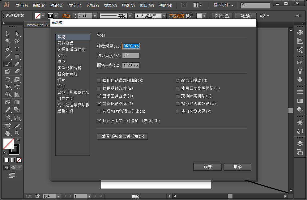 adobe illustrator ccƽ؈D3