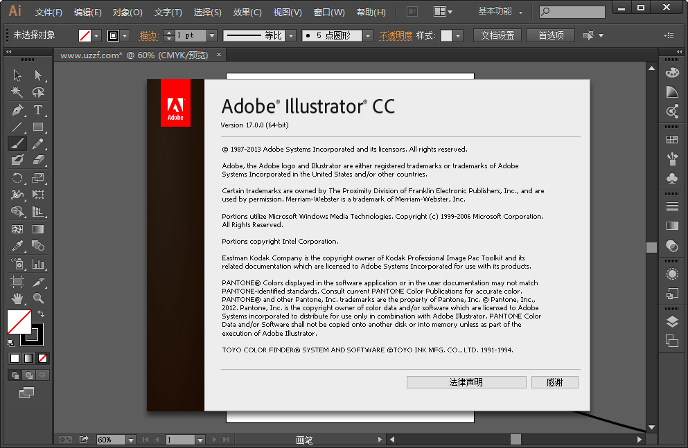 adobe illustrator ccƽͼ2