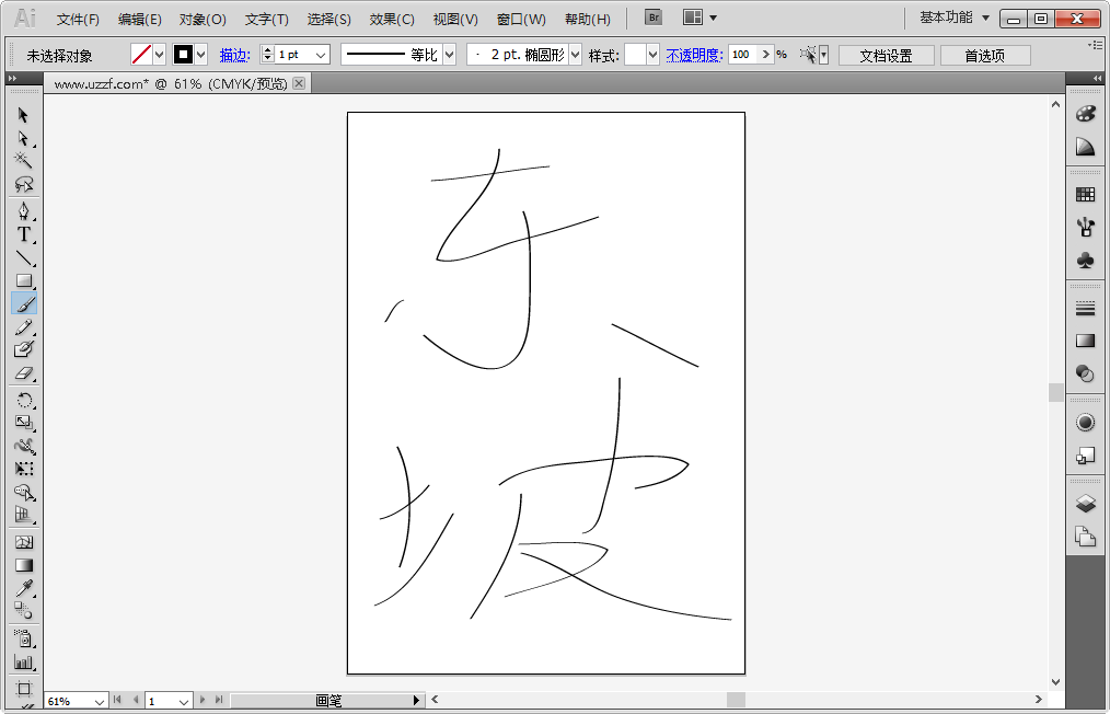 Adobe Illustrator CS5ٷͼ1