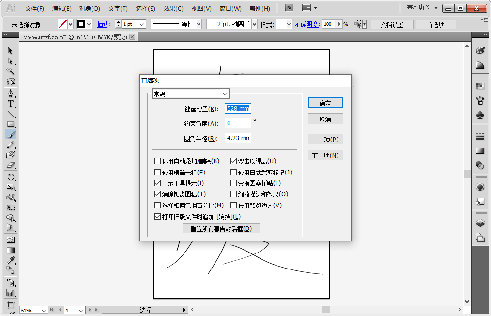 Adobe Illustrator CS5ٷͼ3