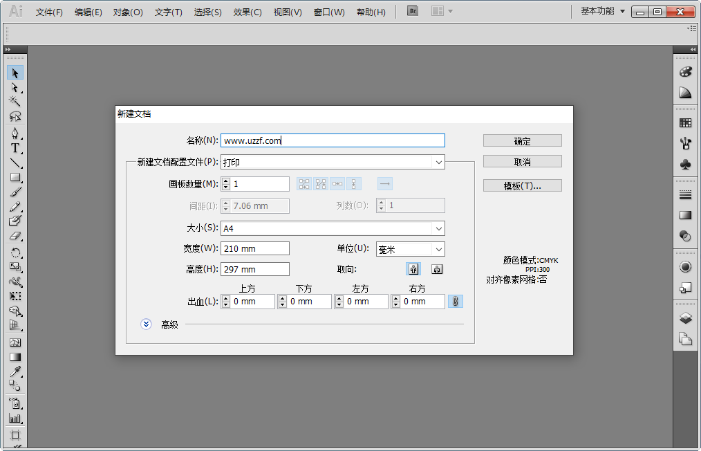 aics5下载-Adobe Illustrator CS5官方版15.0.0 中文版下载_东坡手机下载