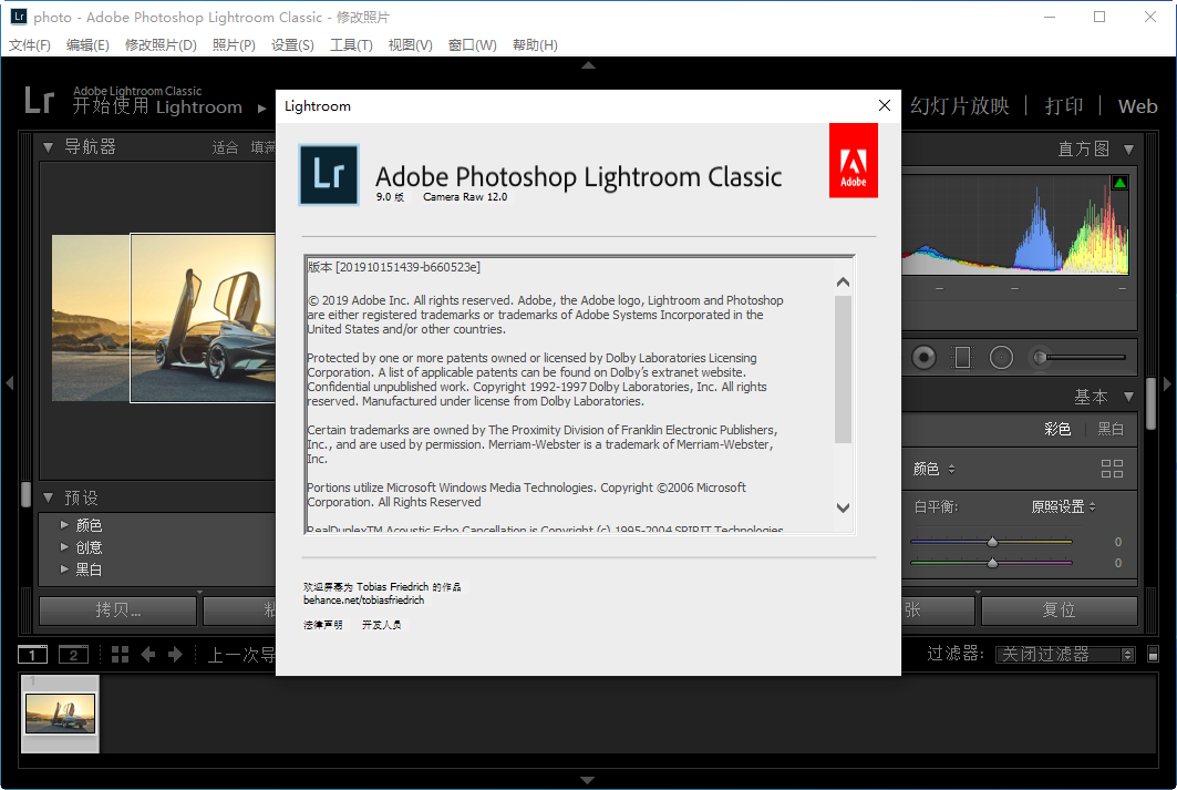 Adobe Lightroom Classic 2020中文版截图1