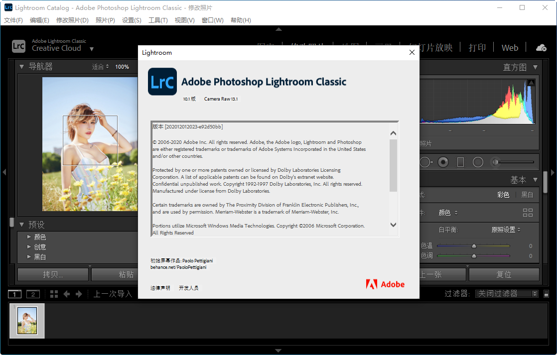 Adobe Photoshop Lightroom Classic 2021中文版截图2