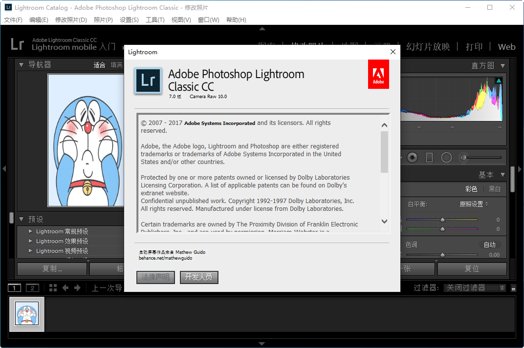 Adobe Lightroom Classic CC 2018ƽͼ0