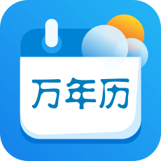 万年历·天气app2.2官方TV版